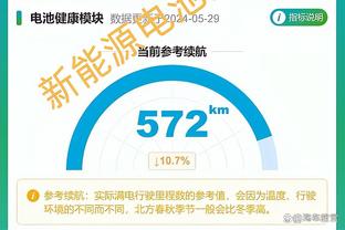 给赖斯磕一个？拉亚数据：4射正丢3球 2次失误丢球 5分全场最低